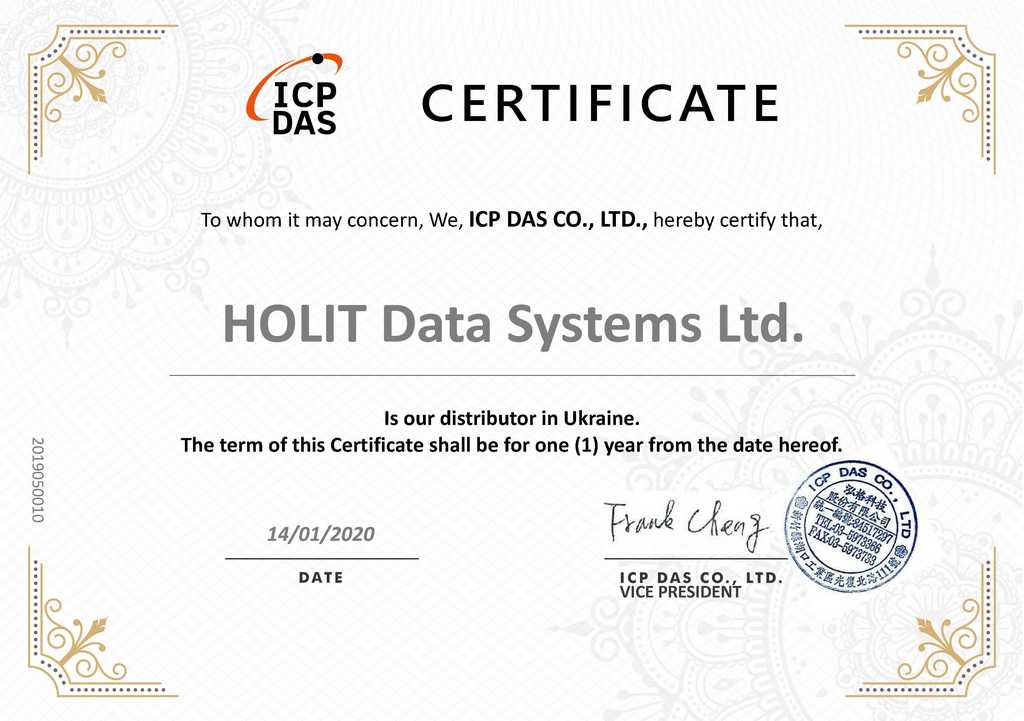 Данный сертификат подтверждает, что компания ХОЛИТ Дэйта Системс является официальным дистрибьютором ICP DAS в Украине.